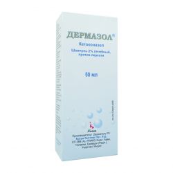 Дермазол 2% шампунь фл. 50мл в Нижневартовске и области фото