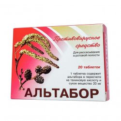 Альтабор таблетки 20 мг №20 в Нижневартовске и области фото