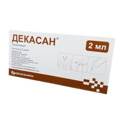 Декасан небулы для ингаляций 0.2 мг/мл 2 мл N10 в Нижневартовске и области фото