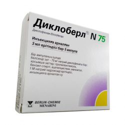 Диклоберл ампулы 75 мг 3 мл №5 в Нижневартовске и области фото