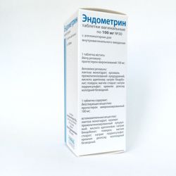 Эндометрин ваг. таб. 100мг №30 в Нижневартовске и области фото
