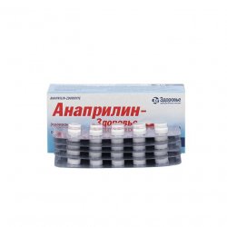 Анаприлин (Anaprilin 40mg) табл 40мг 50шт в Нижневартовске и области фото