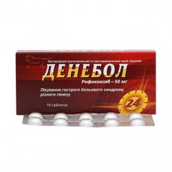 Денебол табл. 50 мг N10 в Нижневартовске и области фото
