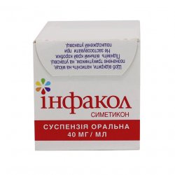 Инфакол суспензия  (аналог Коликид, Дисфлатил ) 40 мг/мл 50мл в Нижневартовске и области фото